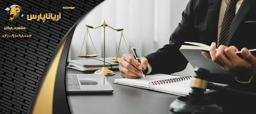 وکیل مهاجرت به لیتوانی