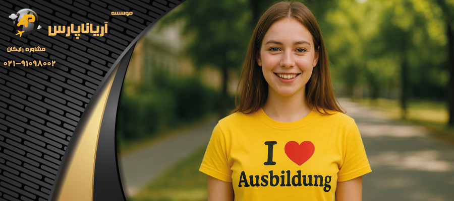 Ausbildung-program-in-Germany