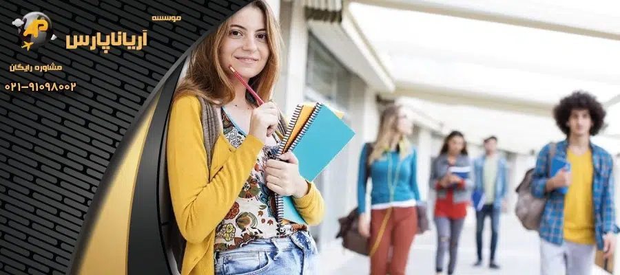اهمیت انتخاب رشته برای مهاجرت در سالهای آینده