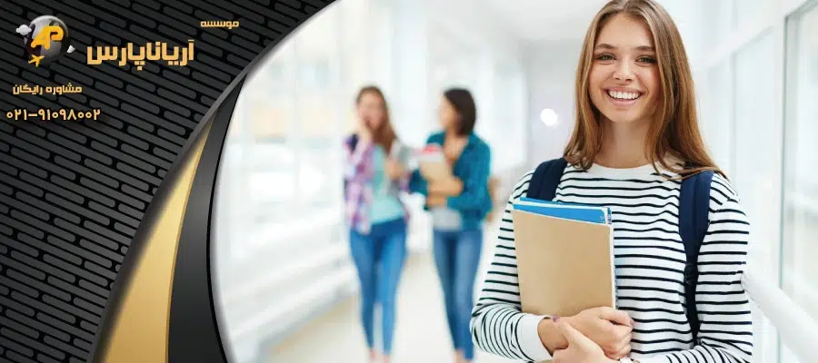 نکات مهم اپلای برای آلمان