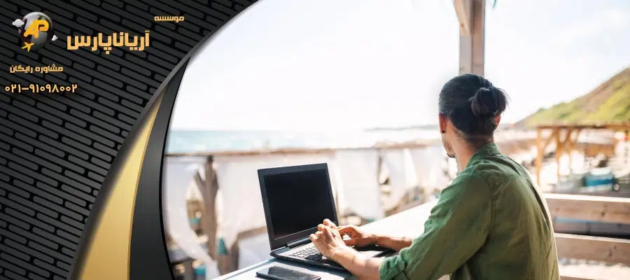 شرایط دریافت ویزای دیجیتال نومد