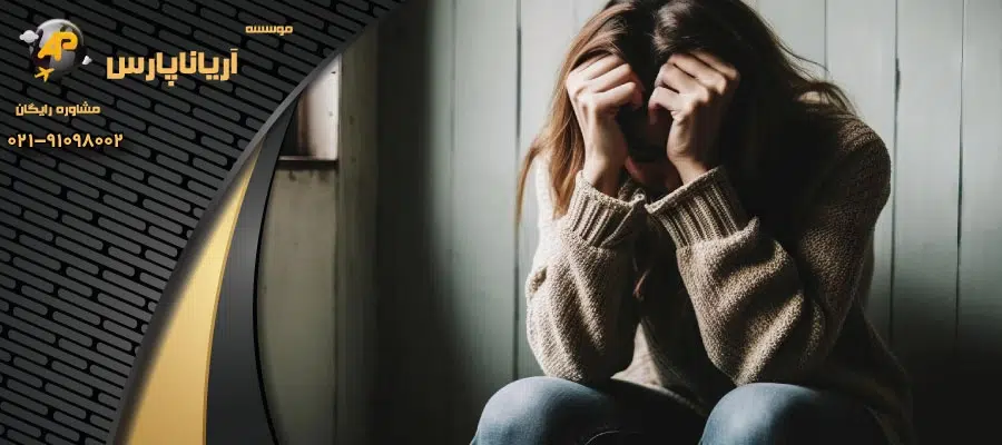 چگونه با افسردگی در کشور جدید مقابله کنیم؟